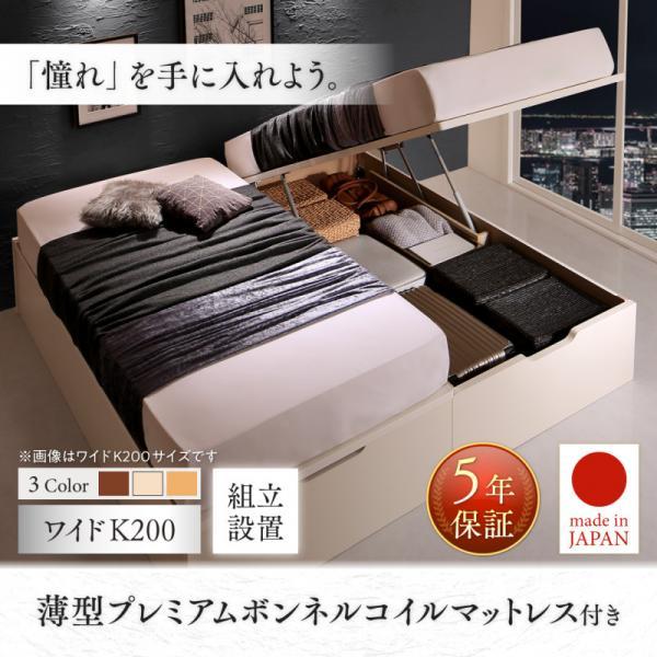 乐天商城 - 【SALE：4/17 20:00 - 4/23 01:59】(組立設置付) 連結ベッド ワイドキング200(S+S) マットレス付き 薄型プレミアムボンネルコイル 縦開き