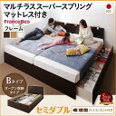 【SALE:7/11 20:00 - 7/19 01:59】連結ベッド セミダブル マットレス付き マルチラススーパースプリング Bタイプ 日本製 収納付きベッ...