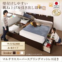 【SALE:7/11 20:00 - 7/19 01:59】お客様組立 ワイドキングサイズベッド マットレス付き マルチラススーパースプリング 棚コンセント付き...