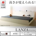 【SALE:7/11 20:00 - 7/19 01:59】お客様組立 ダブルベッド マットレス付き スタンダードポケットコイル 高さ調整できる国産ファミリーベ...