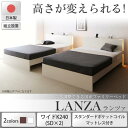 【SALE:7/11 20:00 - 7/19 01:59】お客様組立 ワイドキングサイズベッド マットレス付き スタンダードポケットコイル 高さ調整できる国産...
