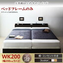 【SALE:5/1 10:00 - 5/8 01:59】跳ね上げ式ベッド ワイドキング200(S+S) ベッドフレームのみ縦開き・深さグランド 大型跳ね上げすの...