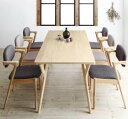 【SALE:8/11 20:00 - 8/24 01:59】食卓テーブルセット 170cm 6人用 北欧 7点セット(テーブル+チェア6脚) 組立付き