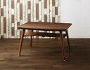 【SALE:5/1 10:00 - 5/8 01:59】ダイニングこたつテーブル 105cm 4人用 棚付き 高さ調節 組立付き