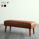 【SALE:5/1 10:00 - 5/8 01:59】ベンチソファー 2人掛け 大型L字 組立付き