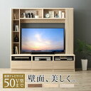 【SALE:8/11 20:00 - 8/24 01:59】TV台 120cm ハイタイプ 大型 40型/43型/50型