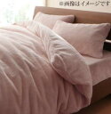 【SALE:7/11 20:00 - 7/19 01:59】掛け布団カバー キング 冬用・暖かい プレミアムマイクロファイバー 掛布団カバー