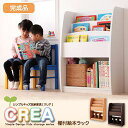 【SALE:5/1 10:00 - 5/8 01:59】絵本棚 おしゃれ 63×28×90cm 棚付 スリム 大容量収納 子供用家具 完成品 絵本ラック