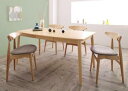 【SALE:8/11 20:00 - 8/24 01:59】食卓テーブルセット 150cm 4人用 北欧 5点セット(テーブル+チェア4脚) 組立付き