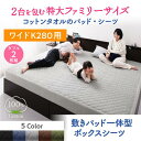 【SALE:5/1 10:00 - 5/8 01:59】ボックスシーツ(敷パッド一体型) ダブル2枚組 夏用 コットンタオル地 綿100% ベッドカバー