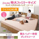【SALE:5/1 10:00 - 5/8 01:59】ボックスシーツ(敷パッド一体型) ダブル2枚組 夏用 コットンタオル地 綿100% ベッドカバー