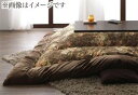 【SALE:5/1 10:00 - 5/8 01:59】こたつ布団 おしゃれ 正方形(75×75用) 国産 高級花柄ボリューム大判 こたつ掛け布団