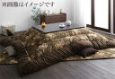 【SALE:5/1 10:00 - 5/8 01:59】こたつ布団 おしゃれ 5尺長方形(90×150用) 国産 高級花柄ボリューム大判 こたつ掛け布団