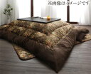 【SALE:7/11 20:00 - 7/19 01:59】こたつ布団セット おしゃれ 6尺長方形(90×180用) 掛敷布団2点セット 国産 高級花柄ボリュー...
