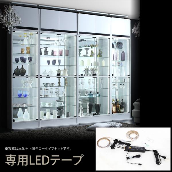 【SALE：2024/05/17 20:00 - 05/22 01:59】コレクションケース専用別売品 LEDモジュール コレクションボード