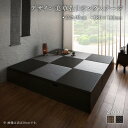 【SALE:7/11 20:00 - 7/19 01:59】収納ボックス おしゃれ 180×180cm ハイタイプ こあがり美草畳 日本製