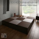 【SALE:7/11 20:00 - 7/19 01:59】収納ボックス おしゃれ 180×180cm ロータイプ こあがり美草畳 日本製