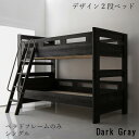 【SALE:8/11 20:00 - 8/24 01:59】2段ベッド おしゃれ シングル ベッドフレームのみ 大人用 分離型 二段ベッド