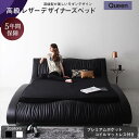 【SALE:7/11 20:00 - 7/19 01:59】クイーンベッド 白 クイーン(Q×1) マットレス付き モダン プレミアムポケットコイル 高級レザー...