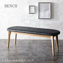 【SALE:5/1 10:00 - 5/8 01:59】ダイニングベンチ おしゃれ 2人掛け 120cm 天然木オーク無垢材 モダン 長椅子 ベンチシート