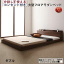 ダブルベッド マットレス付き 国産カバーポケットコイル 組立付き(3)