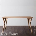 【SALE:5/1 10:00 - 5/8 01:59】食卓テーブル 140cm 4人用 北欧 組立付き