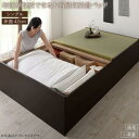 【SALE:7/11 20:00 - 7/19 01:59】畳ベッド シングルベッド い草畳・高さ42cm 日本製大容量収納ベッド