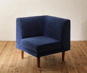 ダイニングソファー おしゃれ コーナー単品 高さ調節 ローソファー