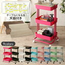 【SALE:7/11 20:00 - 7/19 01:59】収納ワゴン キャスター付き 3段 おもちゃ収納 おむつ入れ