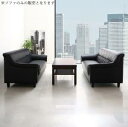 【SALE:7/11 20:00 - 7/19 01:59】応接室ソファーセット おしゃれ 2人掛け×2ソファ2点セット 重厚デザイン応接ソファセット