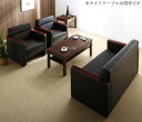 【SALE:7/11 20:00 - 7/19 01:59】応接ソファーセット おしゃれ 4点セット 1人掛け×2+2人掛けソファ+テーブル 高級木肘 応接ソフ...