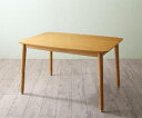 【SALE:5/1 10:00 - 5/8 01:59】ダイニングこたつテーブル おしゃれ 105cm 2人〜4人掛け 高さ調節 食卓テーブル