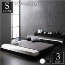 【SALE:8/11 20:00 - 8/24 01:59】ローベッド シングルベッド ベッドフレームのみ ブラック コンセント宮棚付き