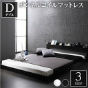 【SALE:8/11 20:00 - 8/24 01:59】ローベッド ダブルベッド マットレス付き ボンネルコイル ブラック コンセント宮棚付き