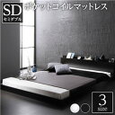 【SALE:8/11 20:00 - 8/24 01:59】ローベッド セミダブルベッド マットレス付き ポケットコイル ブラック コンセント宮棚付き