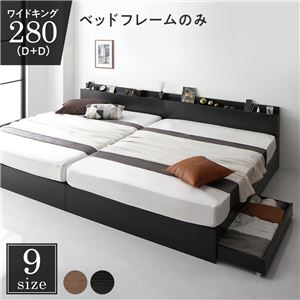 楽天市場】黒 ブラック(サイズ(寝具)キング)(ベッド 楽天市場】黒 ブラック(サイズ(寝具)キング)(ベッド