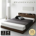 【SALE:5/1 10:00 - 5/8 01:59】セミシングルベッド マットレス付き ポケットコイル ローベッド ブラウン LED照明コンセント宮棚付き
