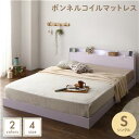 【SALE:8/11 20:00 - 8/24 01:59】シングルベッド マットレス付き ボンネルコイル ローベッド ホワイト LED照明コンセント宮棚付き