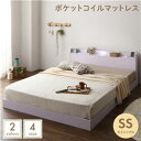【SALE:5/1 10:00 - 5/8 01:59】セミシングルベッド マットレス付き ポケットコイル ローベッド ホワイト LED照明コンセント宮棚付き