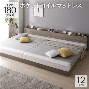 【ポイント10倍 5/9 20:00 - 5/16 01:59】 ベッド キングサイズ180(SS＋S) ローベッド マットレス付き ポケットコイルマットレス 連結ベッド