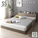 【SALE:5/1 10:00 - 5/8 01:59】ベッド セミシングル ローベッド マットレス付き ポケットコイル
