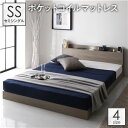 【SALE:5/1 10:00 - 5/8 01:59】ベッド セミシングル ローベッド マットレス付き ポケットコイル 照明付き