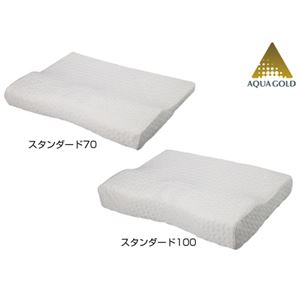 枕 低反発 スタンダード100型 厚み6～10cm 日本製 快眠安眠