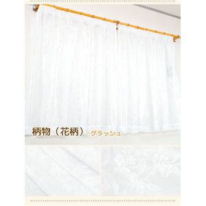 【ポイント10倍 5/9 20:00 - 5/16 01:59】 ミラーレースカーテン UVカット 幅100×198cm 2枚組 洗える