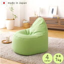 ビーズクッション 特大 しずく ソファ グリーン おしゃれ 日本製