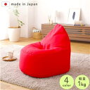 ビーズクッション 特大 しずく ソファ レッド おしゃれ 日本製
