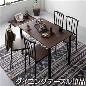 楽天おしゃれ家具・寝具のハッピーリポ【SALE：2024/05/17 20:00 - 05/22 01:59】ダイニングテーブル 4人用 110cm おしゃれ ブラウン×ブラック