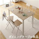 【SALE:7/11 20:00 - 7/19 01:59】ダイニングテーブル 4人用 110cm おしゃれ ナチュラル×ホワイト