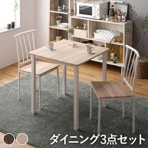 【ポイント10倍 5/9 20:00 - 5/16 01:59】 ダイニングテーブルセット 2人用 3点セット テーブル70cm チェア2脚 おしゃれ ナチュラル×ホワイト