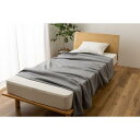 【SALE:5/1 10:00 - 5/8 01:59】毛布 シルク100% シングル 約140×200cm 日本製 吸湿性抜群